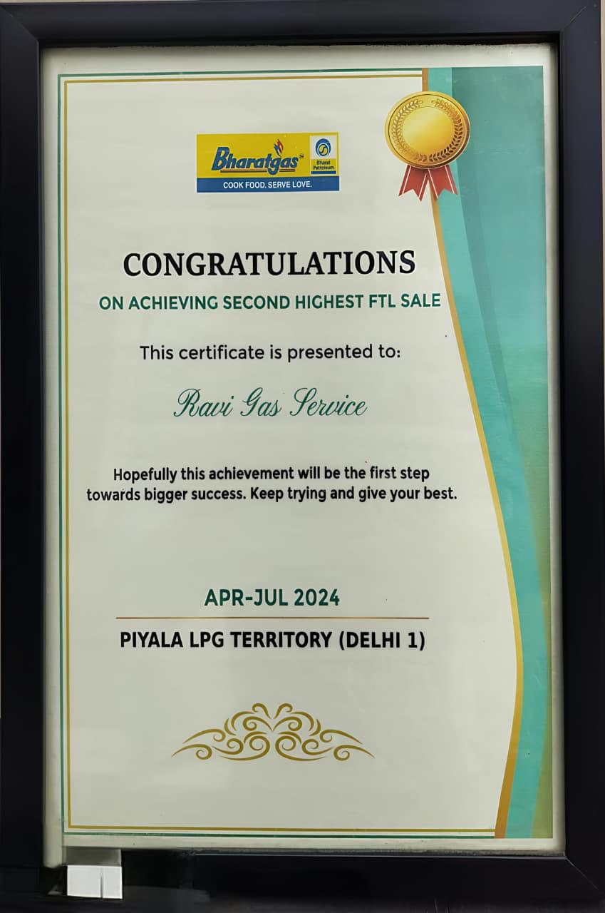 Distributor's Reward & Recognition Trophy
